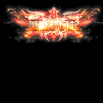 免费称号系列0124