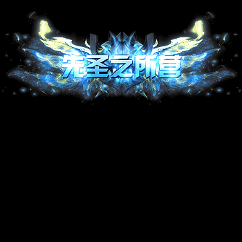 免费称号系列0127