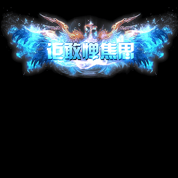 免费称号系列0128