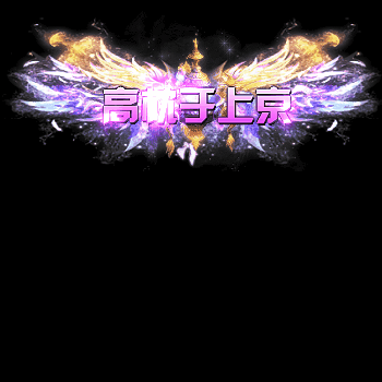 免费称号系列0129