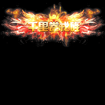 免费称号系列0131