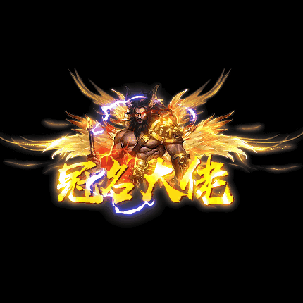 冠名称号系列0005