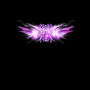 土豪称号系列0013