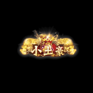 土豪称号系列0023