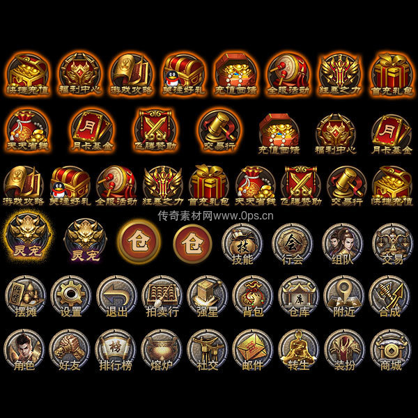 UI按钮图标系列0002