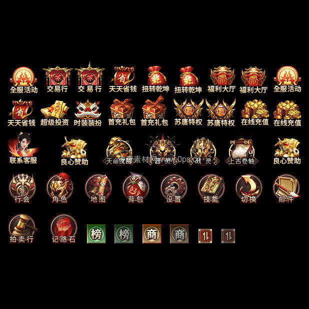 UI按钮图标系列0003