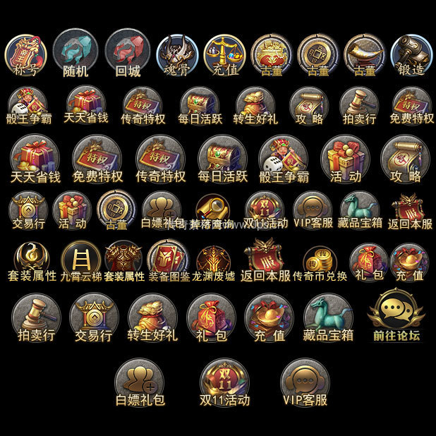 UI按钮图标系列0004