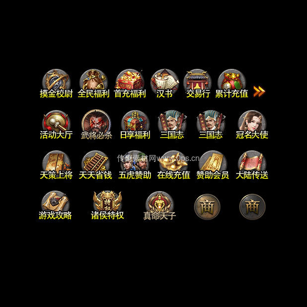 UI按钮图标系列0005