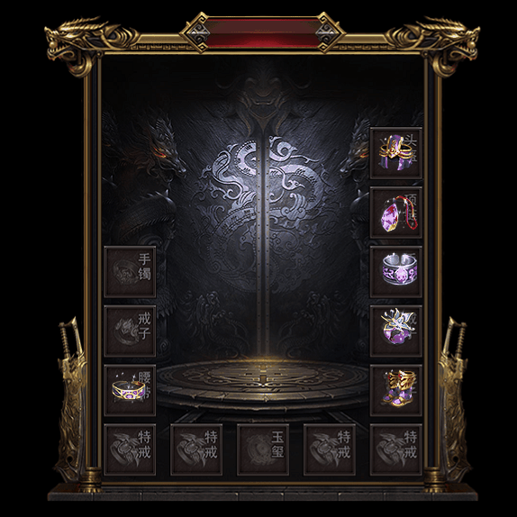 微变首饰装备系列0001