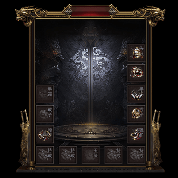 微变首饰装备系列0002