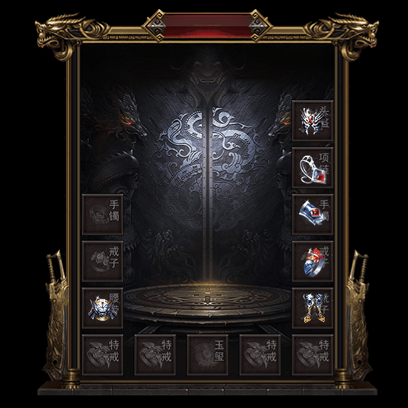 微变首饰装备系列0003