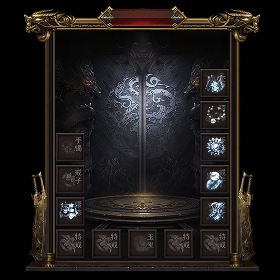 微变首饰装备系列0004