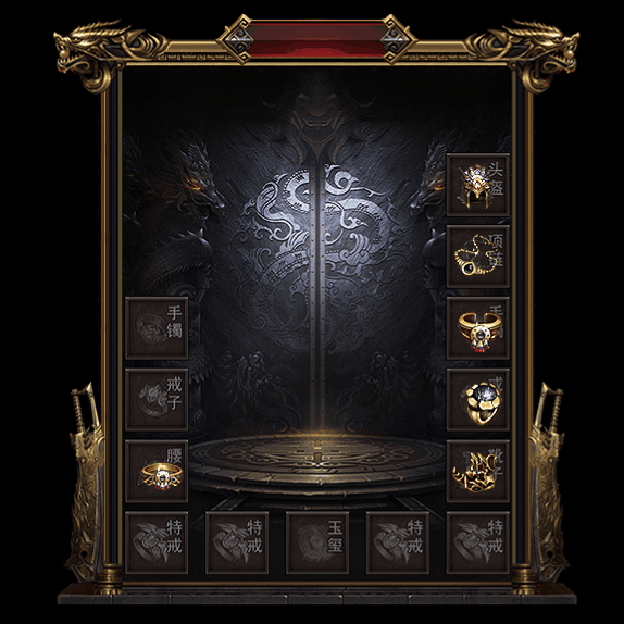 微变首饰装备系列0005