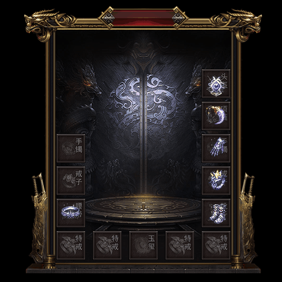 微变首饰装备系列0006