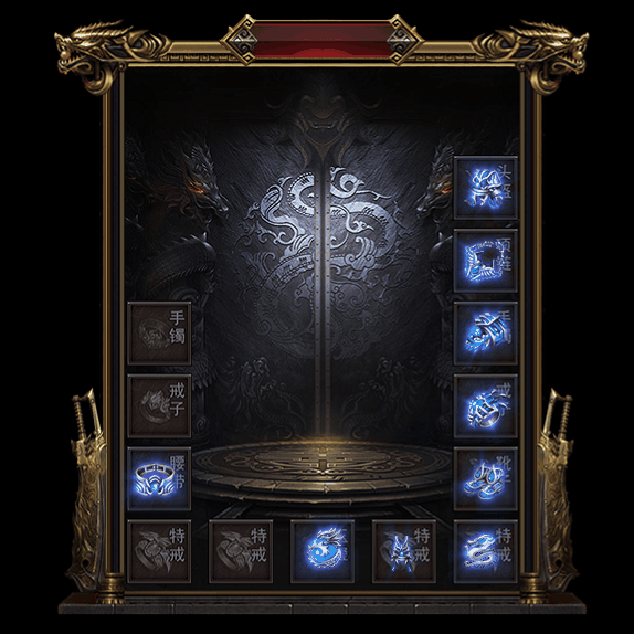 微变首饰装备系列0007