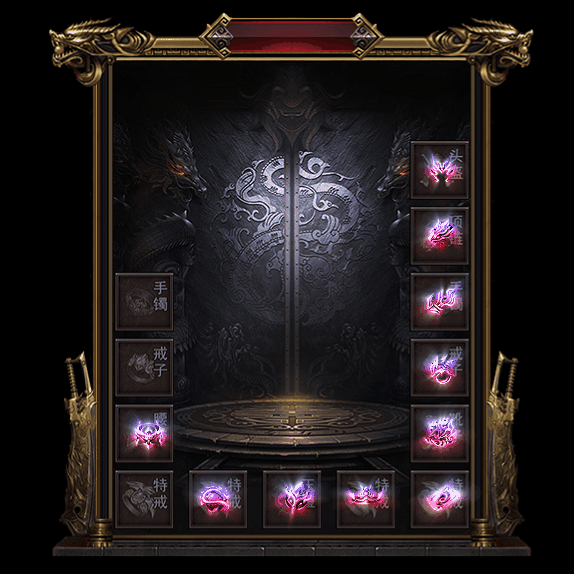 微变首饰装备系列0008