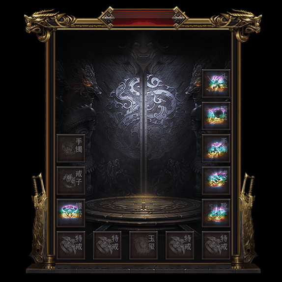 微变首饰装备系列0009