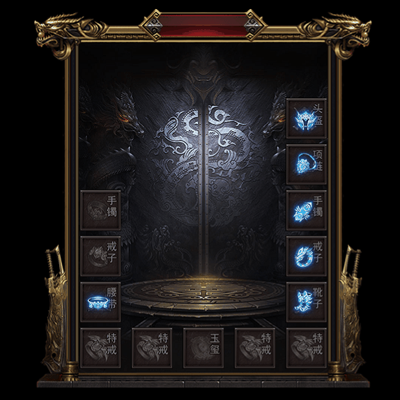 微变首饰装备系列0010