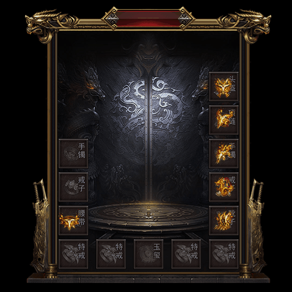 微变首饰装备系列0011