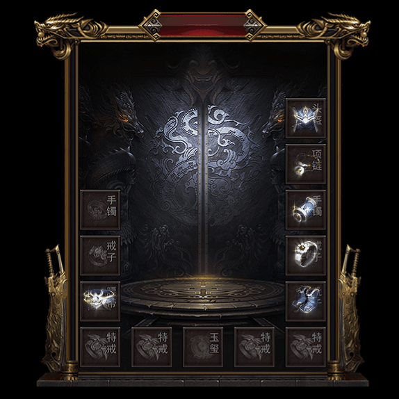 微变首饰装备系列0012