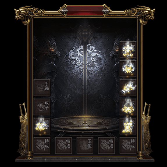 微变首饰装备系列0013