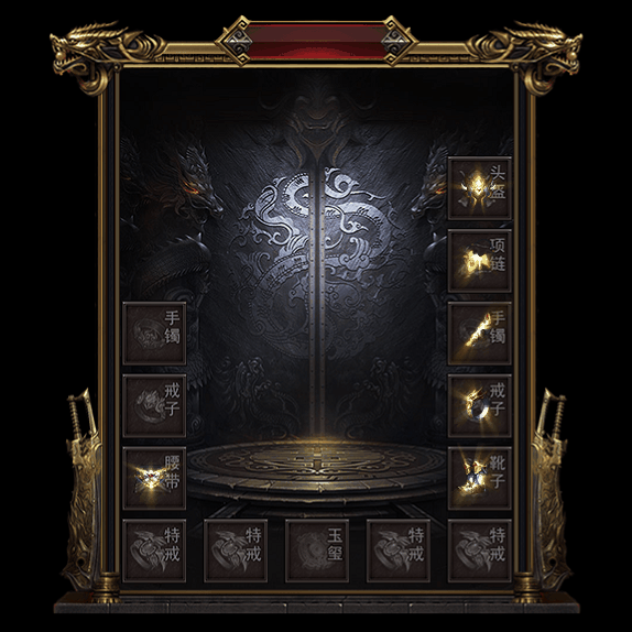 微变首饰装备系列0014