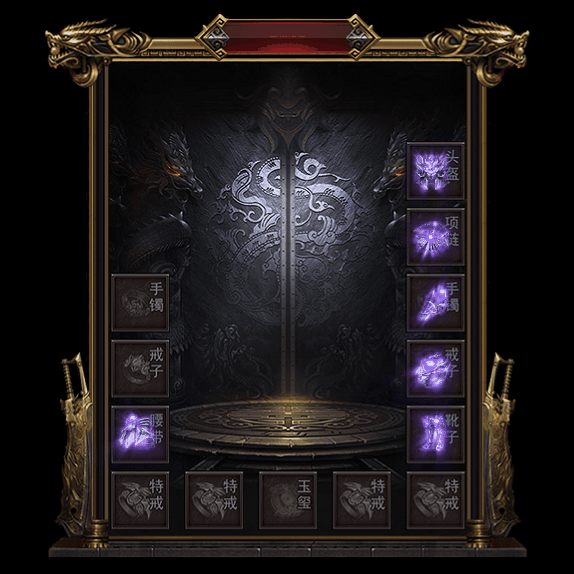 微变首饰装备系列0015