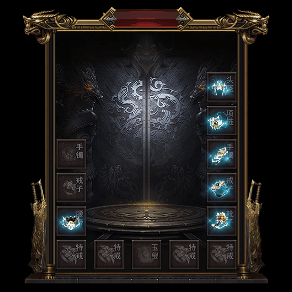 微变首饰装备系列0016