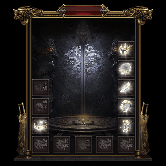 微变首饰装备系列0017