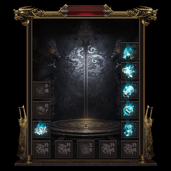 微变首饰装备系列0018