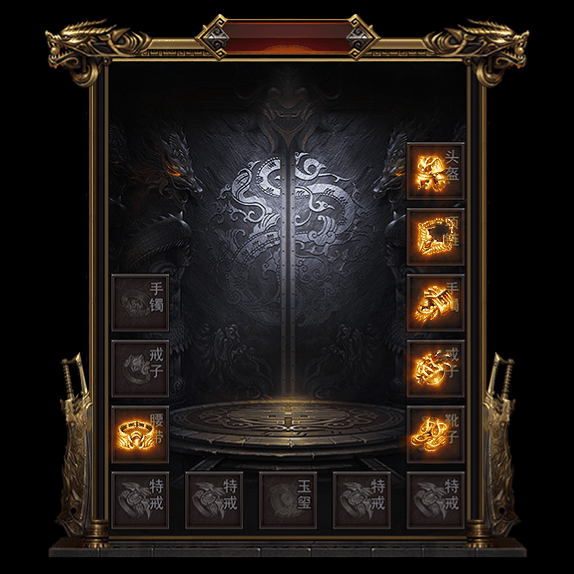 微变首饰装备系列0020