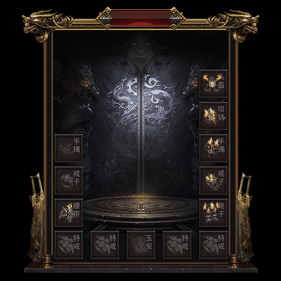 微变首饰装备系列0021