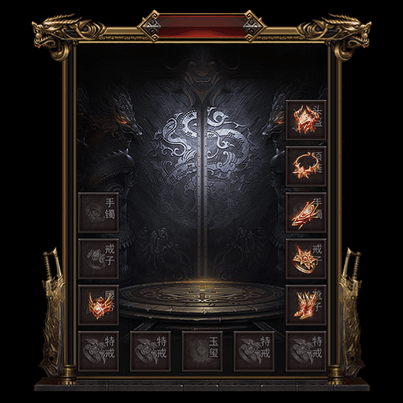 微变首饰装备系列0022