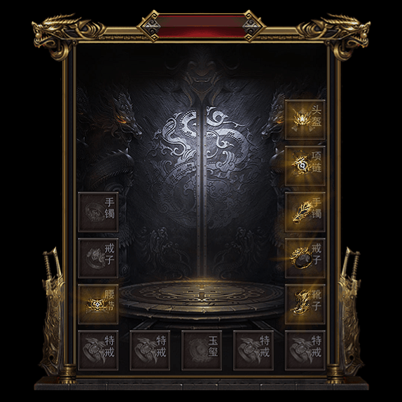 微变首饰装备系列0025