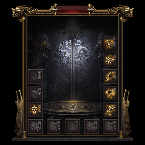 微变首饰装备系列0026