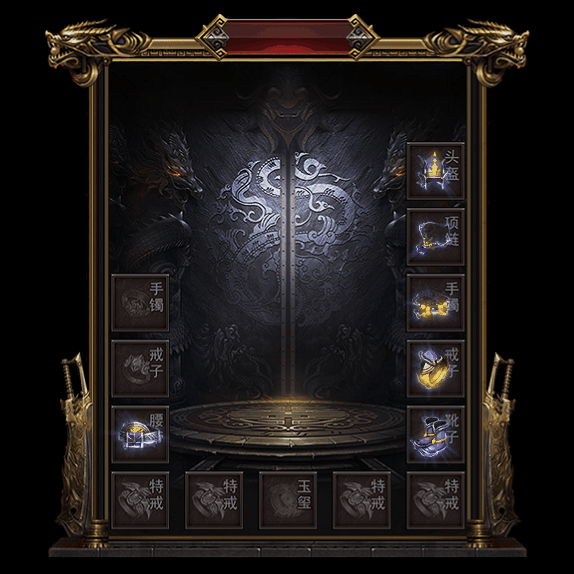 微变首饰装备系列0027