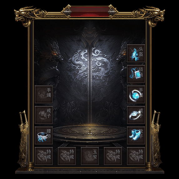 微变首饰装备系列0028