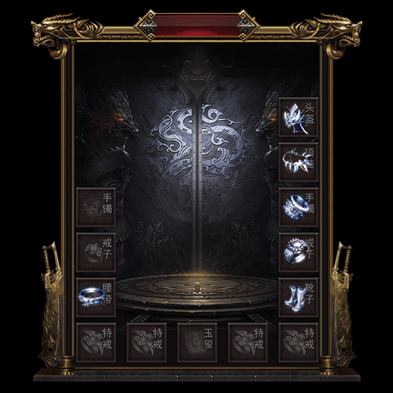 微变首饰装备系列0029