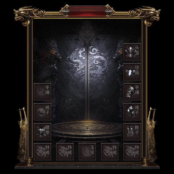 微变首饰装备系列0030