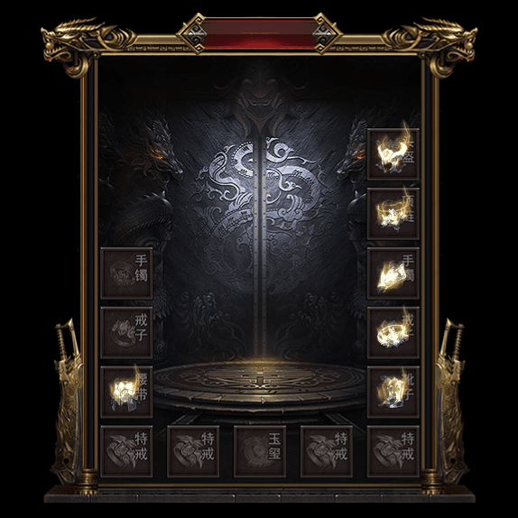 微变首饰装备系列0031