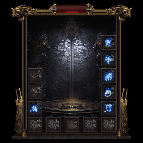 微变首饰装备系列0032