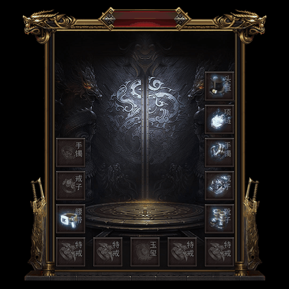 微变首饰装备系列0033