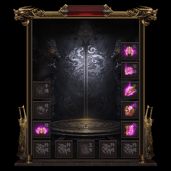 微变首饰装备系列0034