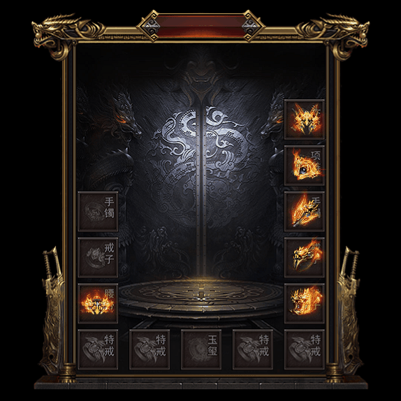 微变首饰装备系列0035