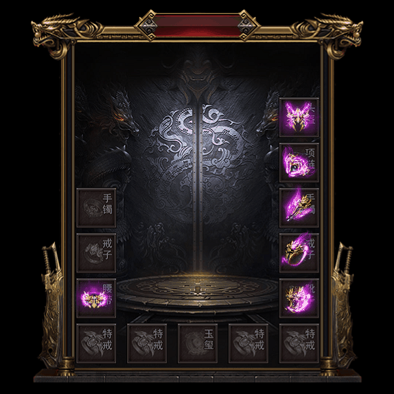 微变首饰装备系列0036