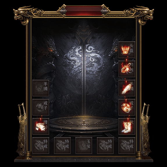 微变首饰装备系列0037