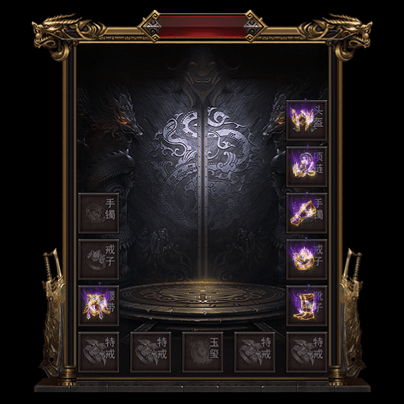 微变首饰装备系列0039