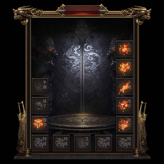 微变首饰装备系列0041