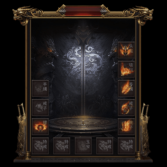 微变首饰装备系列0042