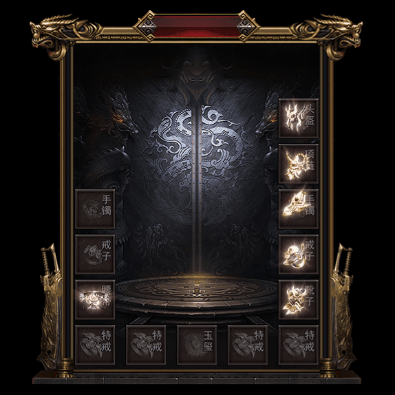 微变首饰装备系列0044